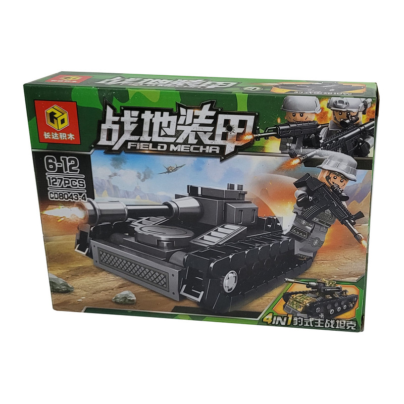 ساختنی مدل تانک ارتشی کد 444