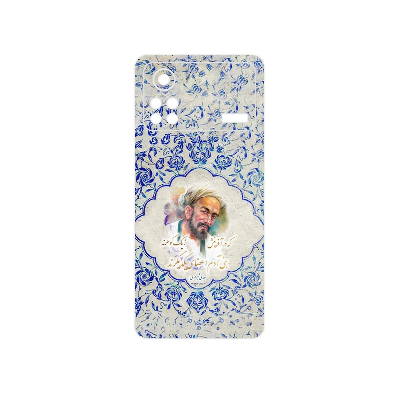 برچسب پوششی ماهوت مدل Saadi مناسب برای گوشی موبایل شیائومی Poco X4 Pro 5G