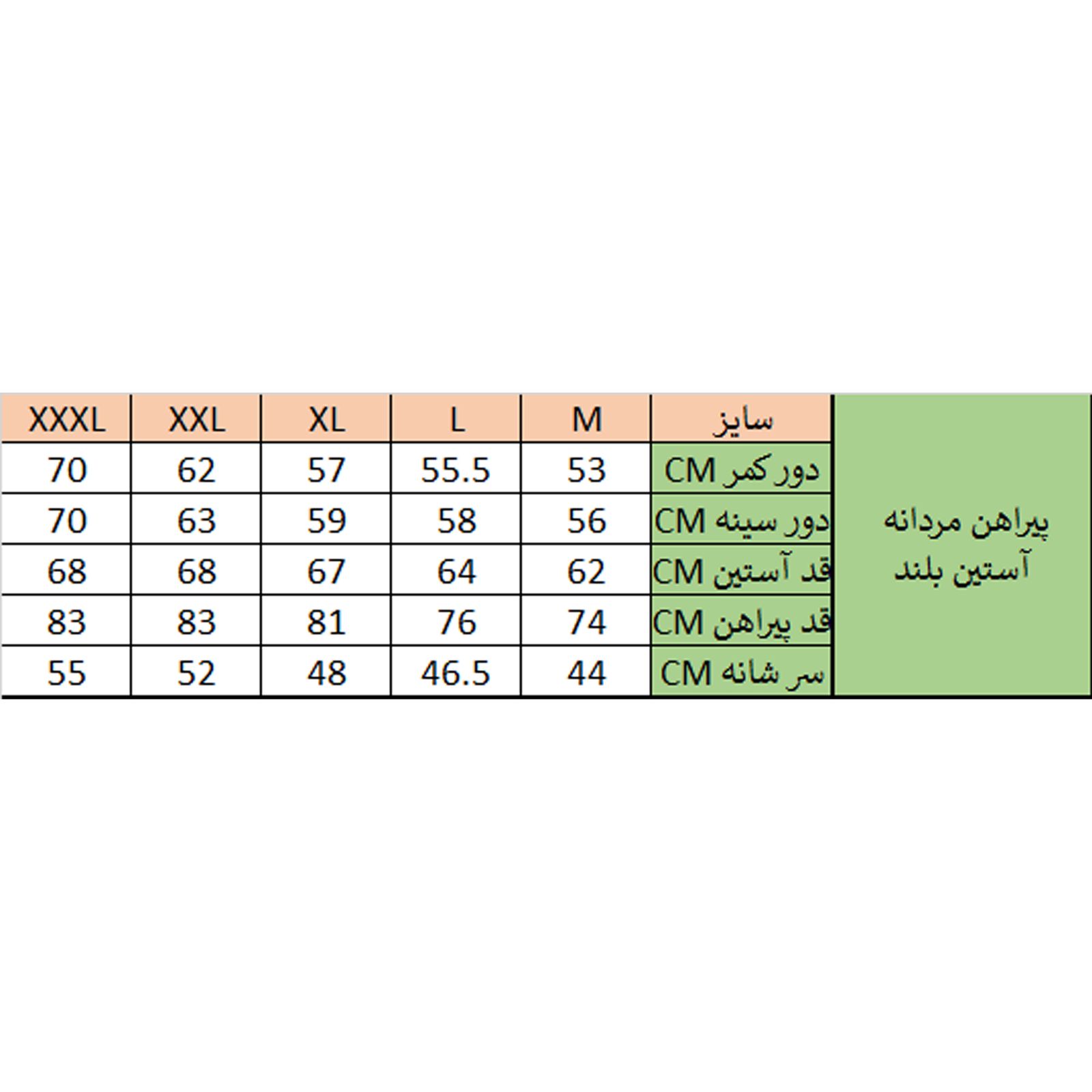 پیراهن مردانه زی سا مدل 1531507MC -  - 2