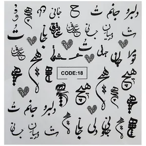 لنز ناخن مدل CODE18