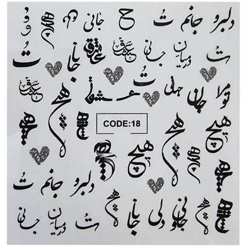 لنز ناخن مدل CODE18