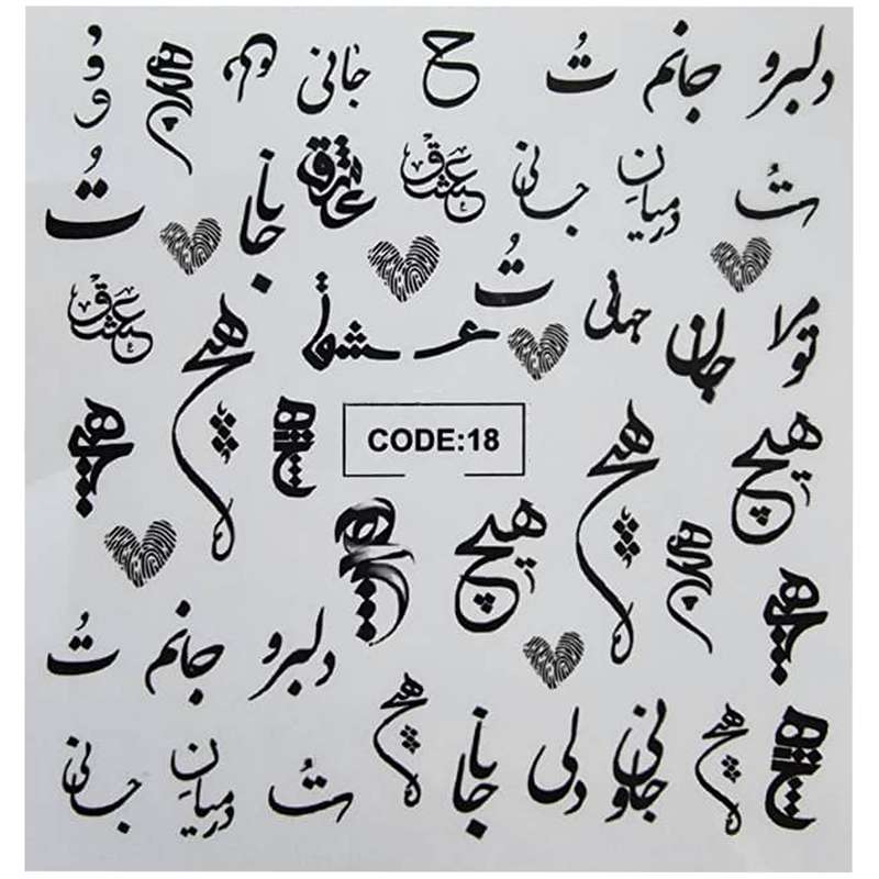 لنز ناخن مدل CODE18