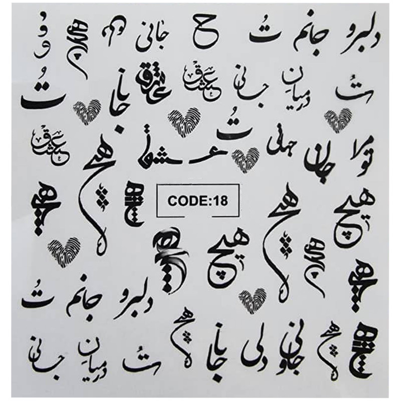 لنز ناخن مدل CODE18