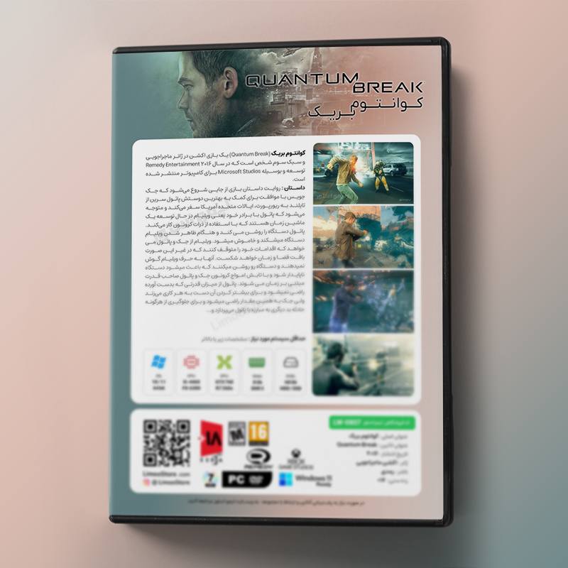 بازی Quantum Break مخصوص PC