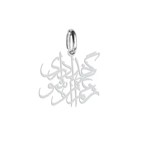 آویز گردنبند نقره هایکا طرح گر زخدا داری زغم آزادشو مدل n.ha 664