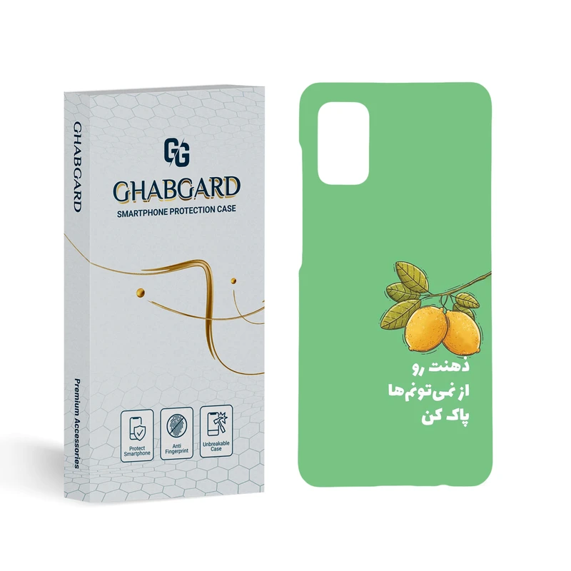 کاور قاب گارد مدل تکست مناسب برای گوشی موبایل سامسونگ Galaxy A41