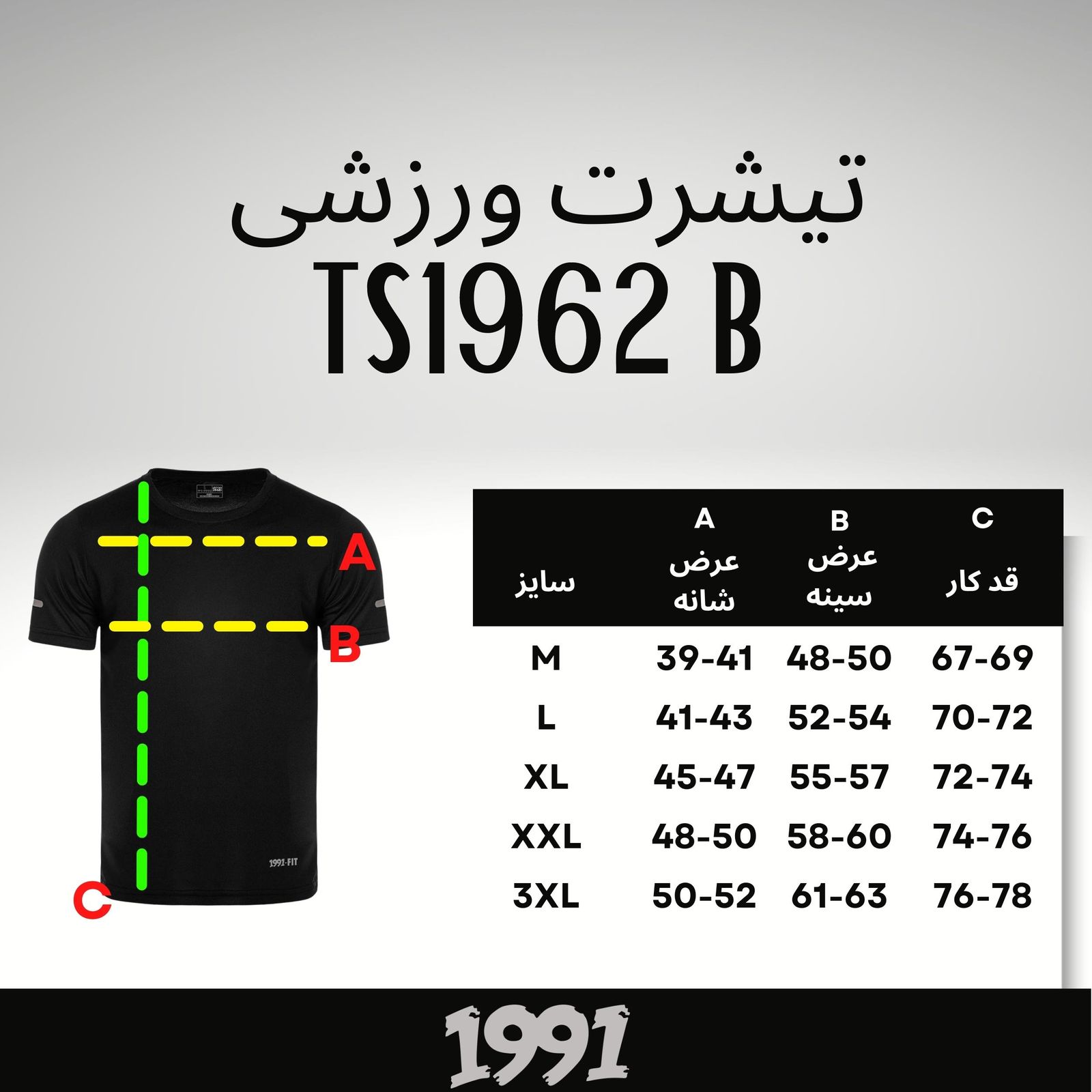تی شرت ورزشی مردانه نوزده نودیک مدل TS1962 B -  - 4