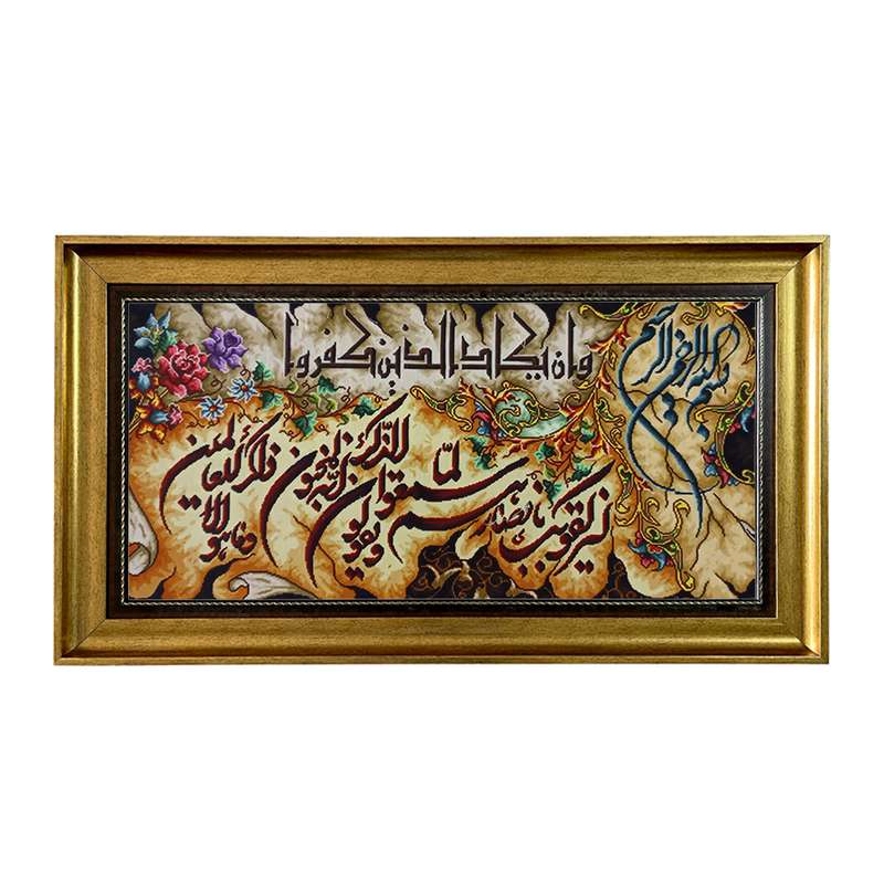 تابلو فرش ماشینی طرح دستبافت مدل وان یکاد کد 7933
