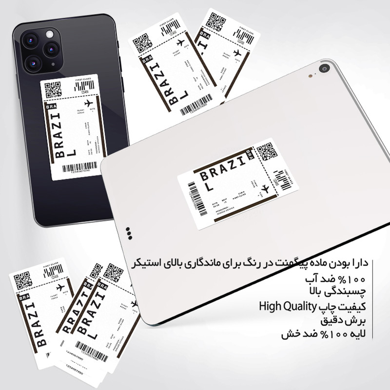 استیکر تزئینی موبایل و تبلت ماسا دیزاین طرح برزیل مدل NW012