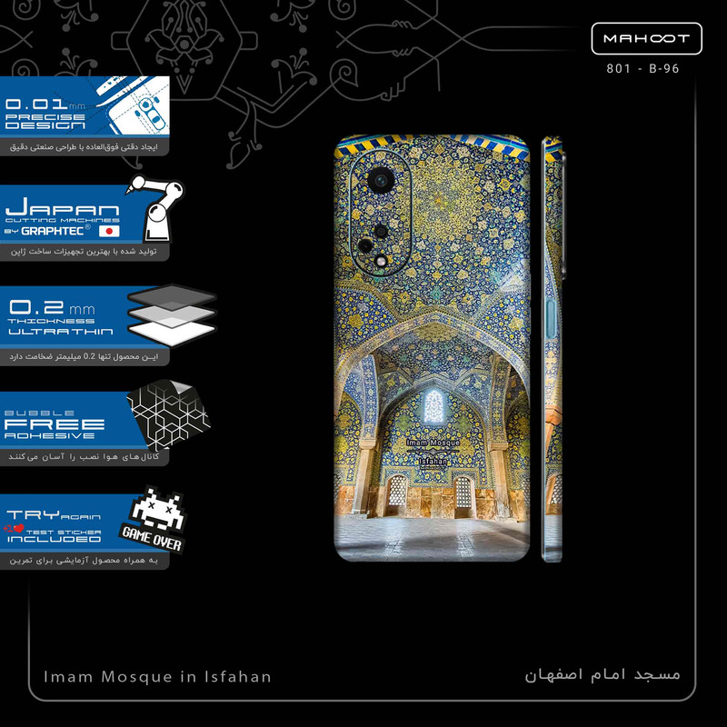 برچسب پوششی ماهوت مدل Imam Mosque in Isfahan-FullSkin مناسب برای گوشی موبایل اپو A98