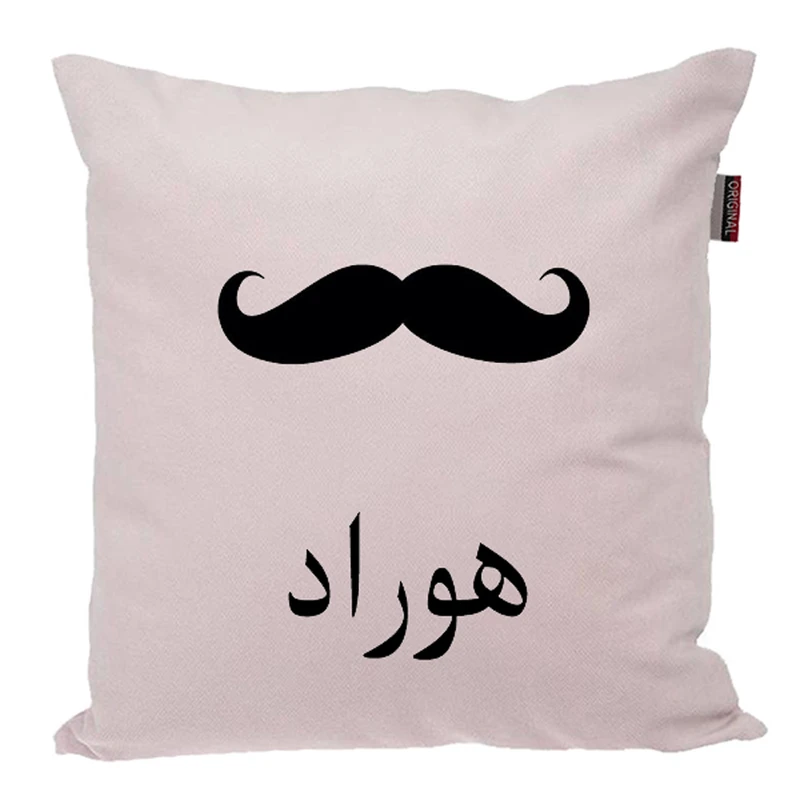 کوسن ناریکو مدل اسم شخصی طرح پسرانه اسم هوراد کد 05158