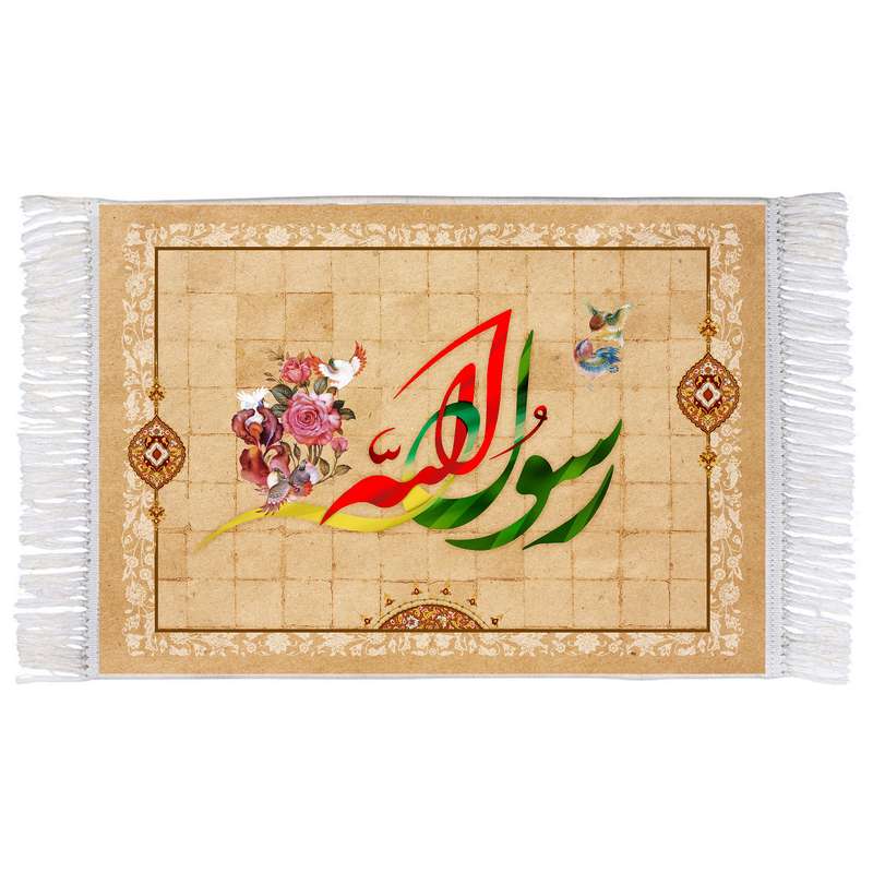 فرش ماشینی دیوارکوب اطلس آبی مدل رسول الله کد T3967