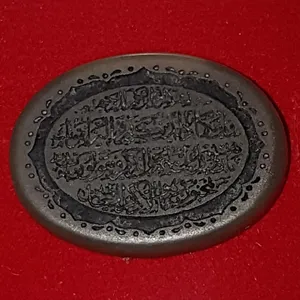 سنگ یشم طرح ون یکاد کد PY66