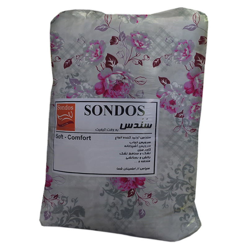 لحاف سندس مدل بوته کد F1013 دونفره سایز 220x190 سانتی متر لحاف سندس مدل بوته کد F1013 دونفره سایز 220x190 سانتی متر
