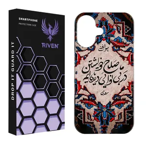 RIVEN RI1-18 Case For Apple iPhone 16