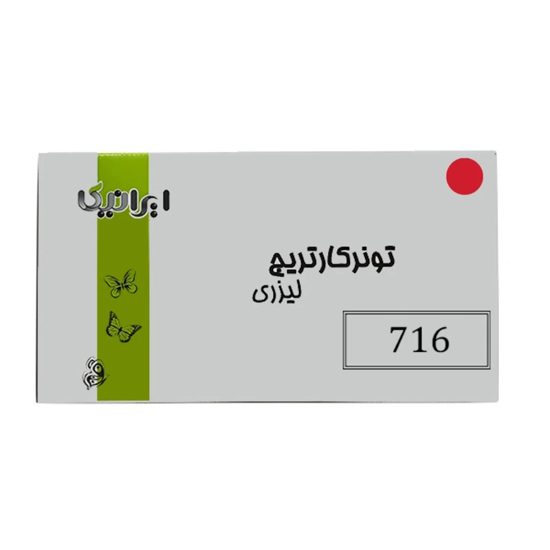 تونر قرمز ایرانیکا مدل 716