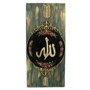 دیوارکوب مدل الله کد 39-18