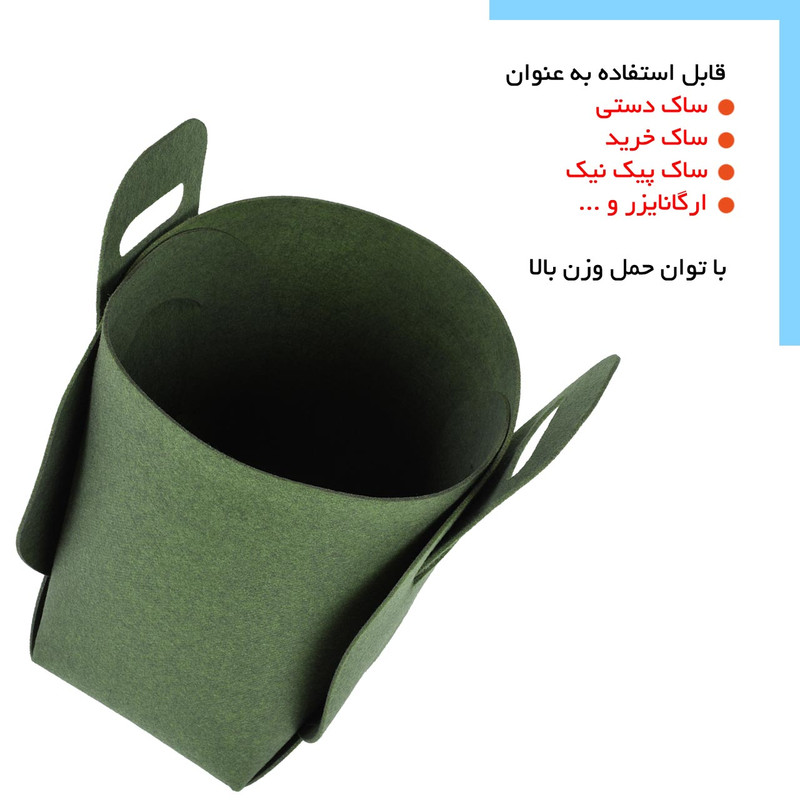 ساک دستی مدل فیرو F740