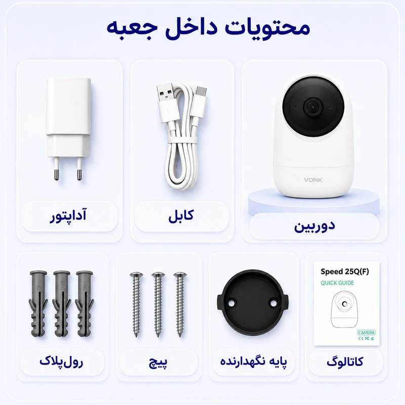 عکس شماره 2 : دوربین مداربسته تحت شبکه وونک مدل 5mp pro