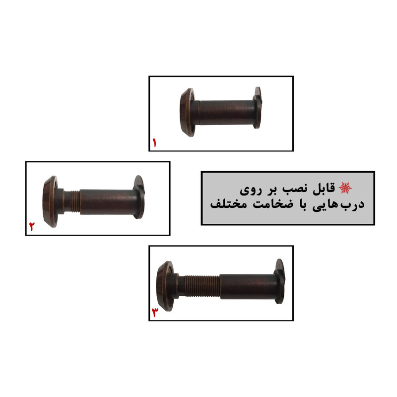 چشمی درب پِدرِت مدل D200-Z