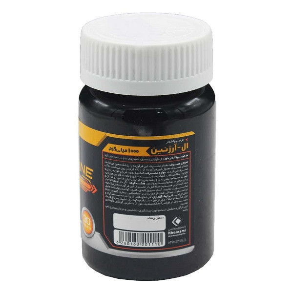 قرص ال آرژنین 1000 میلی گرم خوارزمی بسته 30 عددی