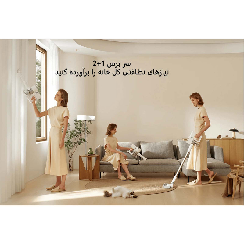 قیمت و خرید جارو شارژی عصایی شیائومی مدل G20 Global Version