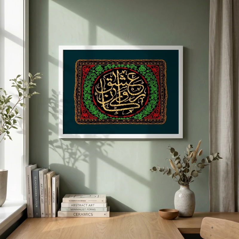 تابلو طرح پرچم دوزی کاروان عشق مدل G15361 فریم سفید