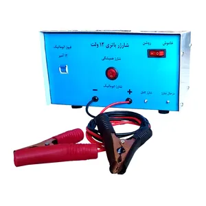 شارژر باتری خودرو مدل CH12A