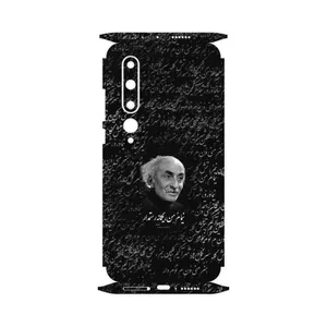 MAHOOT Nima Yooshij-FullSkin Cover Sticker for Xiaomi Mi 10 5G