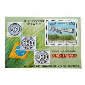 تمبر یادگاری مدل یادبود کد bc-2236 