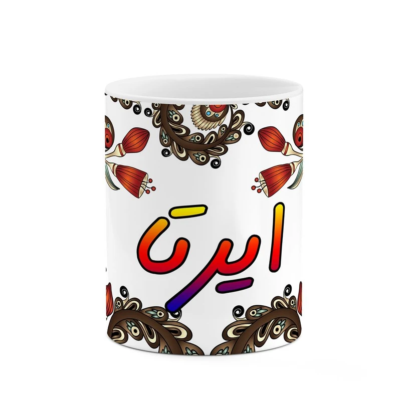 ماگ کاکتی مدل اسم ایرتا طرح سنتی گل و بته کد mgh43999
