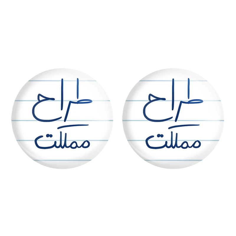 مگنت خندالو مدل طراح مملکت کد 5817 مجموعه 2 عددی