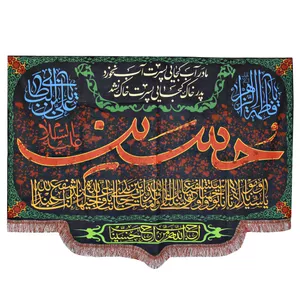 پرچم مدل محرم نفیس مخمل حسین کد PAR_0057