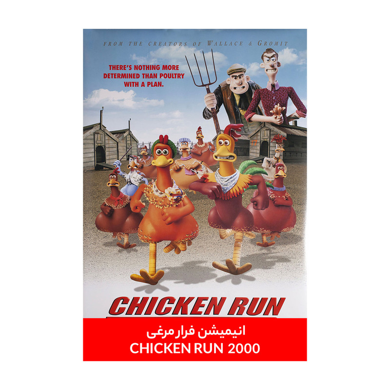 انیمیشن فرار مرغی Chicken Run 2000 اثر پیتر لرد