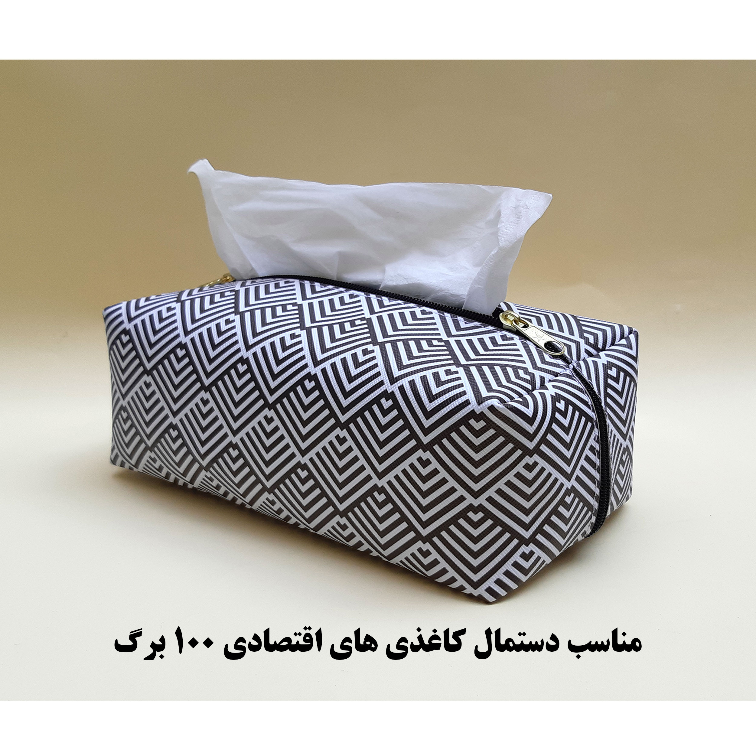 جعبه دستمال کاغذی مدل TP-304 جعبه دستمال کاغذی مدل TP-304