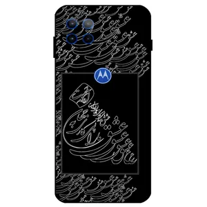 Megafone Love Typography 1367 Cover For Motorola Moto G 5G