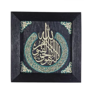 تابلو معرق کاری طرح خوشنویسی کد TAB_006
