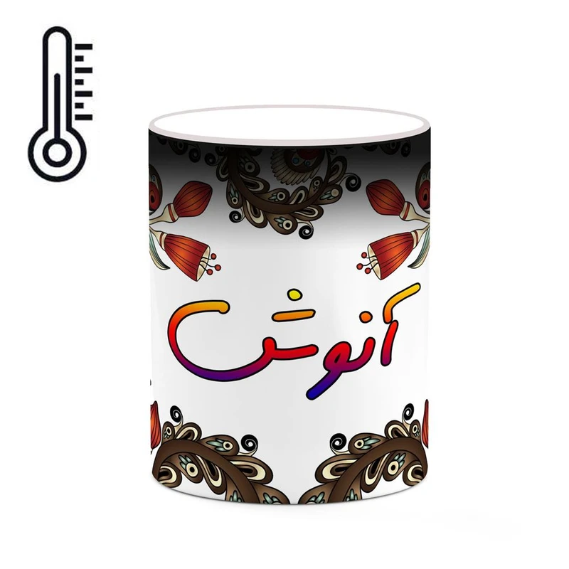 ماگ حرارتی کاکتی مدل اسم آنوش طرح سنتی گل و بته کد mgh43895