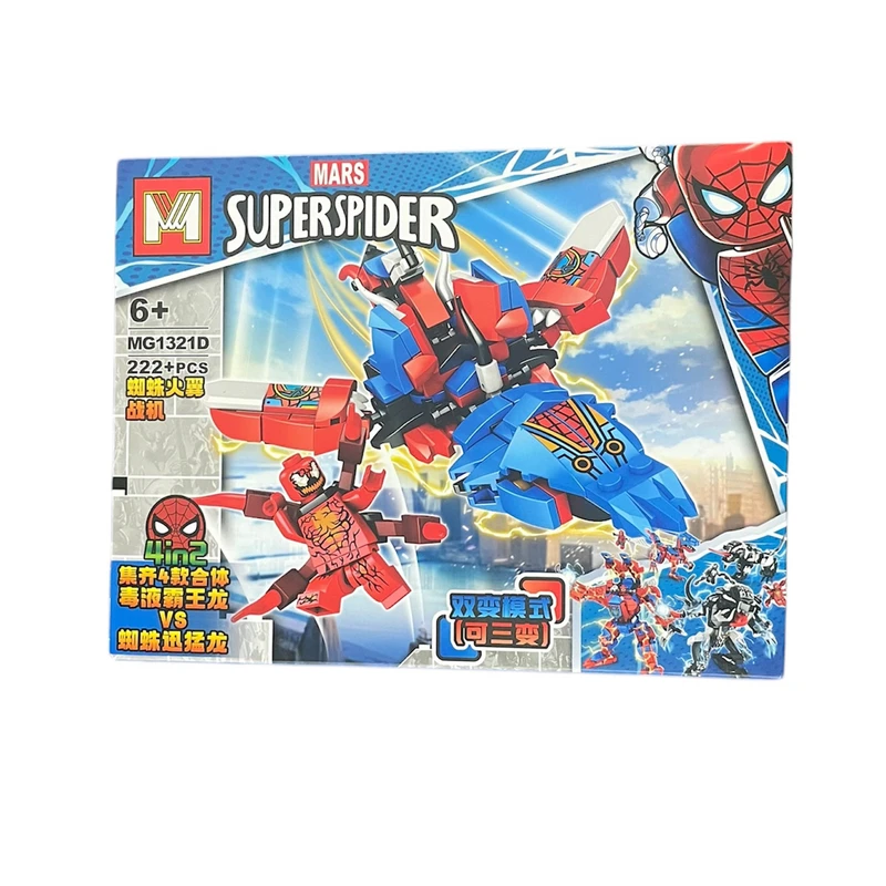 ساختنی 222 قطعه مدل مردعنکبوتی کد 19180