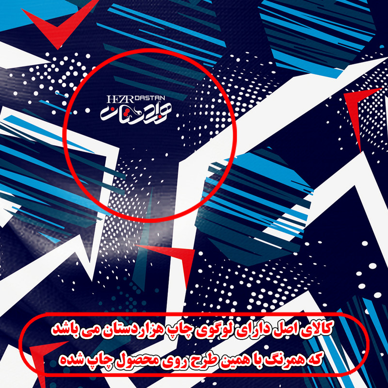 اسکارف ورزشی هزاردستان مدل DB82