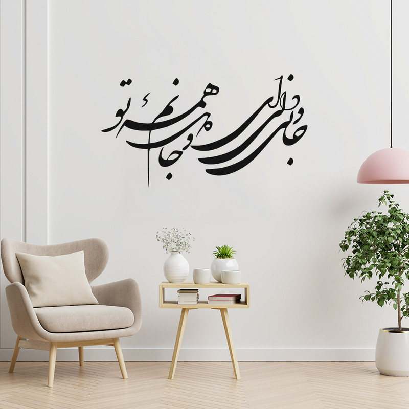 استیکر مدل شعر