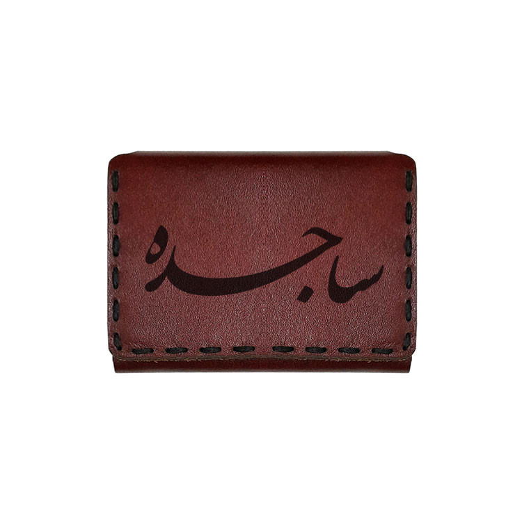 جاکارتی چرمی طرح اسم ساجده