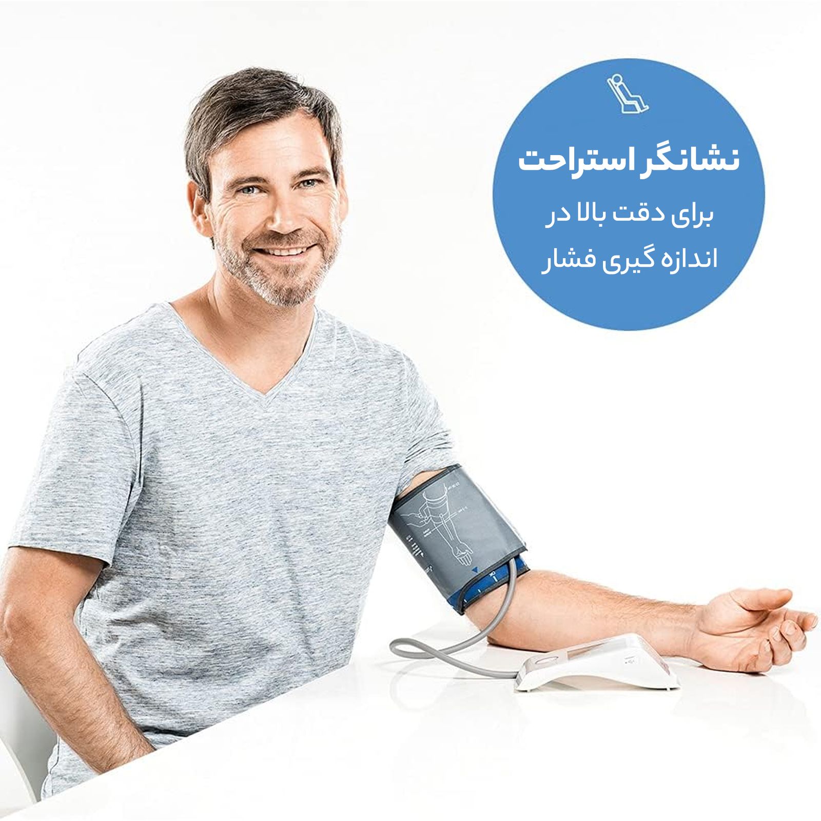 فشار سنج دیجیتال بیورر مدل BM 85 -  - 18