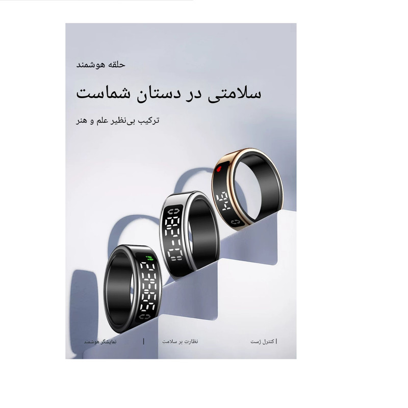 حلقه هوشمند اسمارت رینگ مدل SY01 رنگ رزگلد