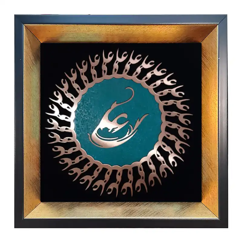تابلو معرق مس طرح نام مبارک حضرت علی