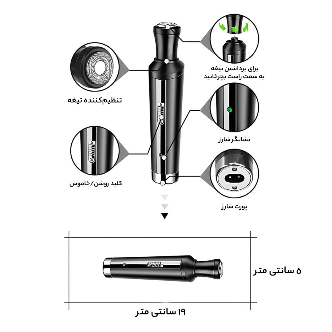 موزن گوش، بینی و ابرو کیمی مدل KM-3025 -  - 9
