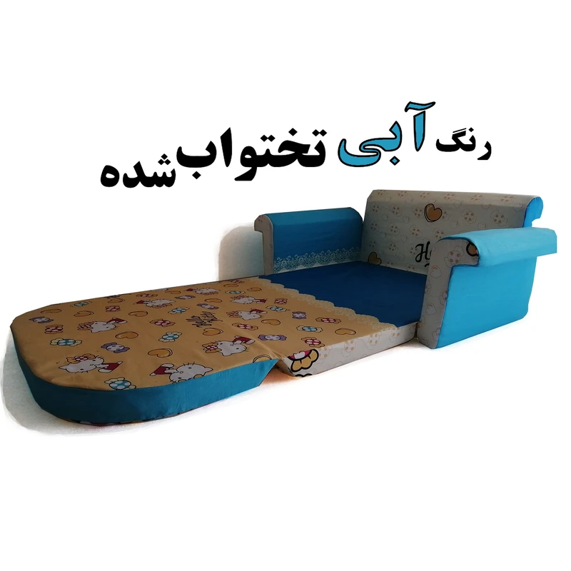 مبل کودک مدل 1-10033 عکس شماره 4