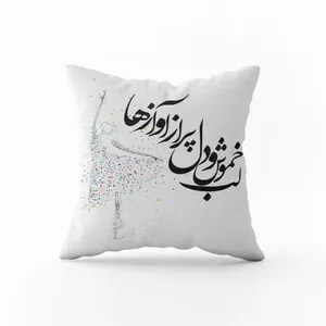 کاور کوسن سی نوش مدل CR02-241