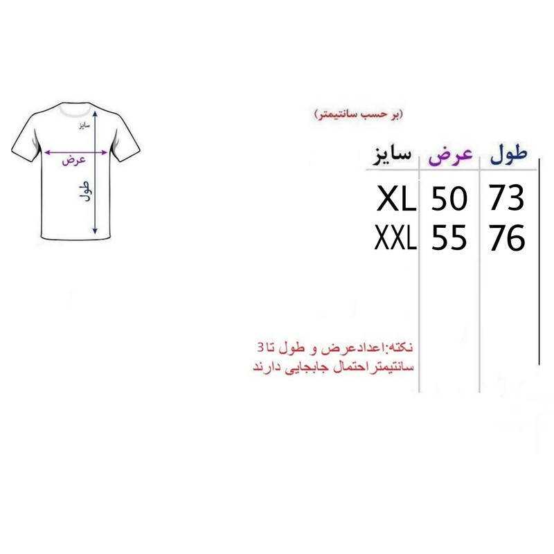 هودی ورزشی مردانه مدل کروش