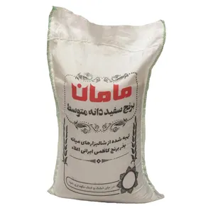 برنج میانه مامان - 5 کیلوگرم